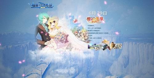 极品飞车ONLINE