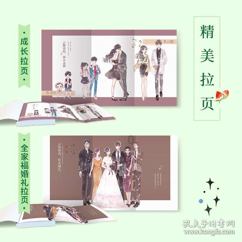 老旧废弃楼房逃脱3