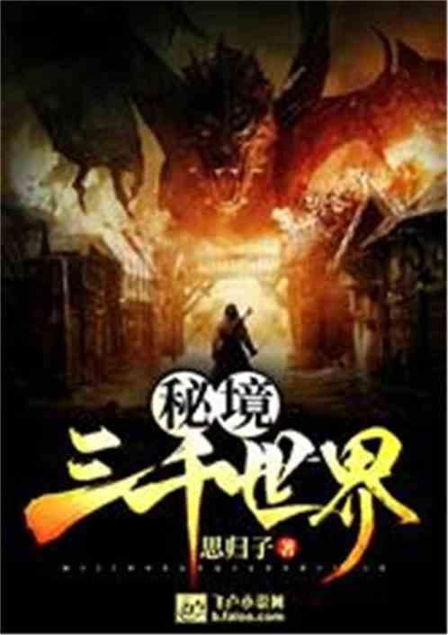 魔法祖玛