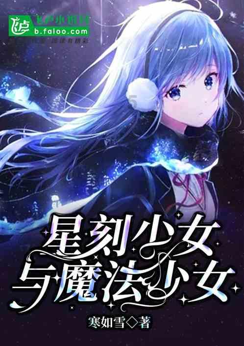 圣女战旗
