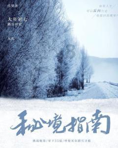 加勒比巡航