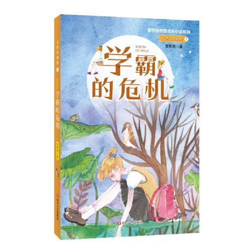 僵尸过人行道