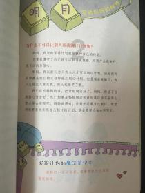 逃出猫头鹰岛