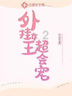 合并成十