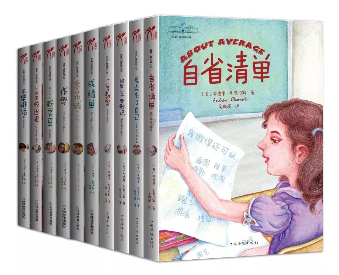 方块闯魔轮