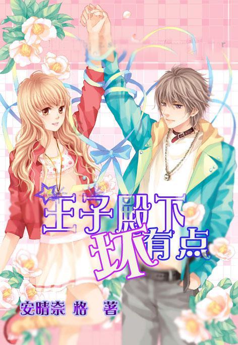 地板冒岩浆无敌版