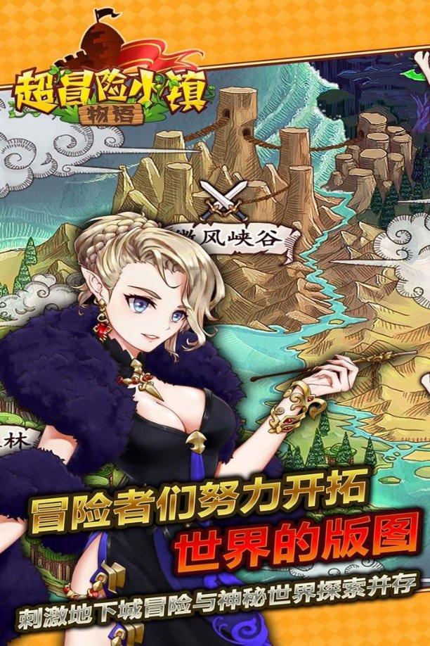 寻找萌小老虎