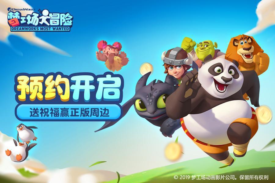 飞跃沙丘的小球