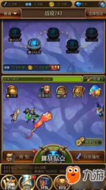 万词王