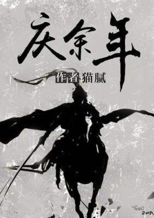 蝙蝠侠：阿甘骑士
