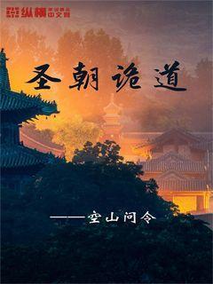 内分泌失调的人会有哪些症状呢？应该怎样进行调理？游戏画面
