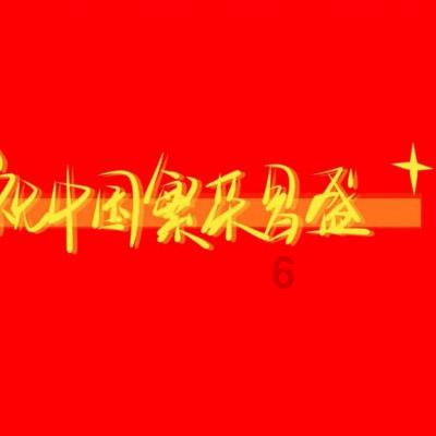 民间老中医李可：只要心中有信念、有热情，就能克服一切困难