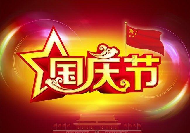 皮裤风尚