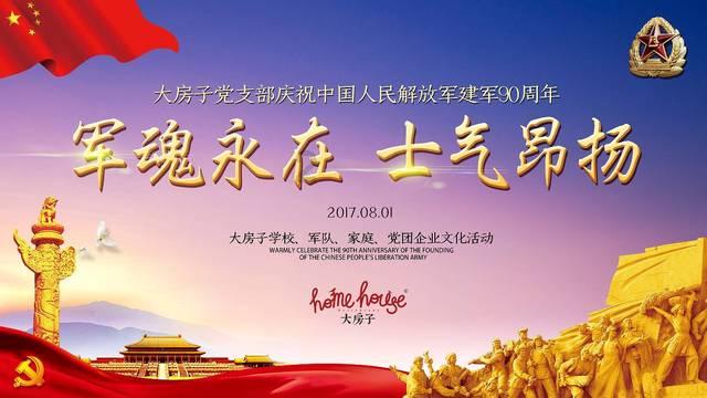 在移动公司交900元能开908元发票吗？游戏画面
