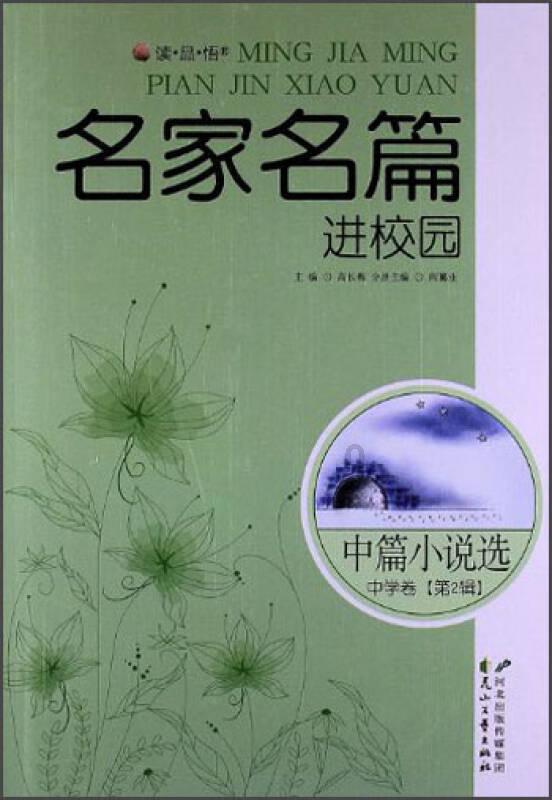 双人坦克世界3D