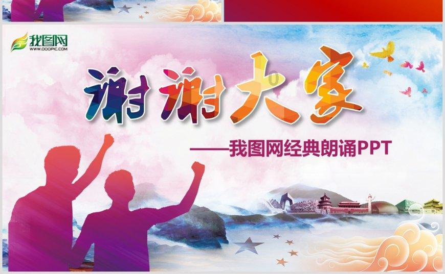 救援非洲金猫