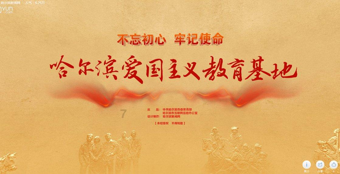 45-26-74+155怎么简便运算？游戏画面