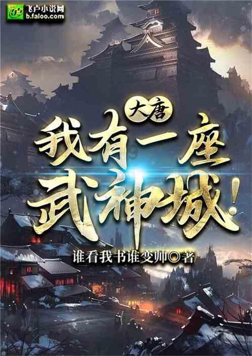 假劣物品