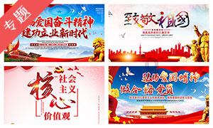 拯救卡通獾