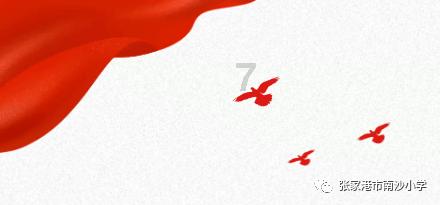 联播连连看 | 织密“共富”高速路网