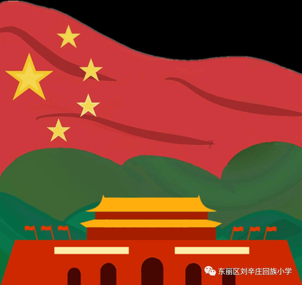 逃离广阔的山川