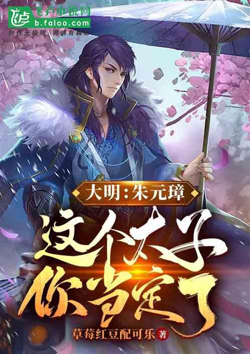 银河护卫队