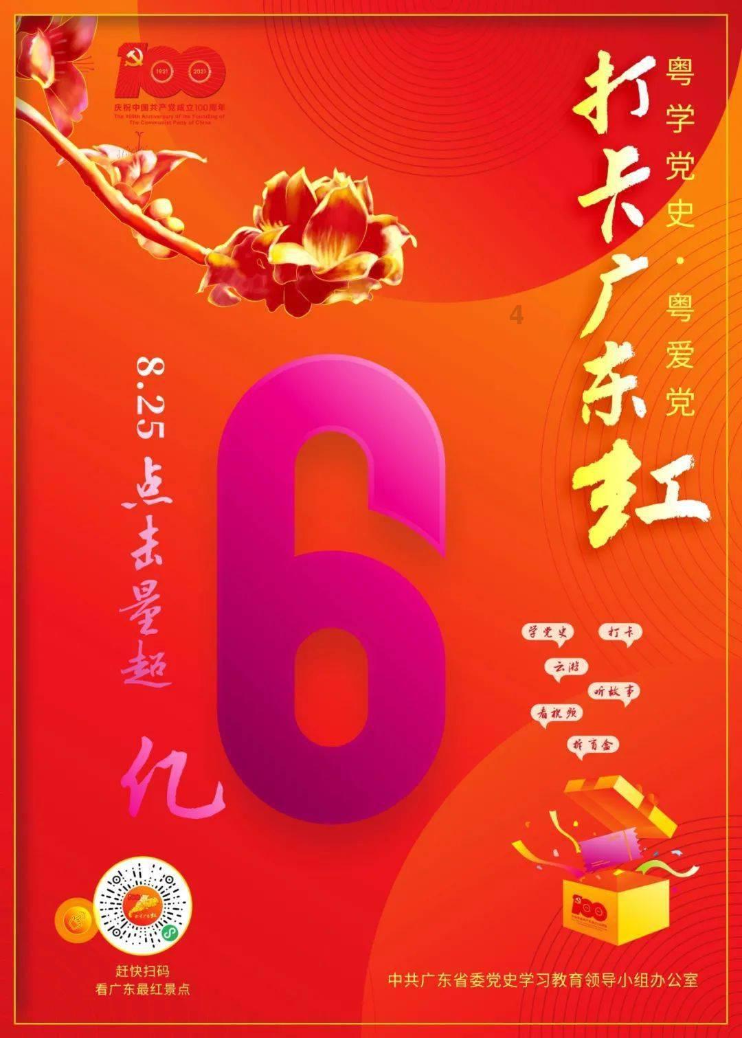 虫虫助手下载