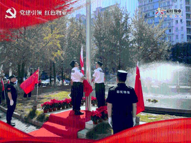 理财专员