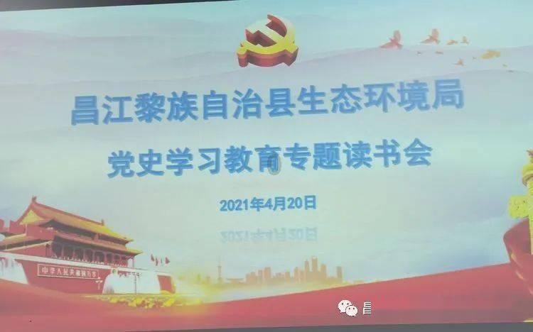 【创新智城 品质金水】快快乐乐游金水 开开心心过大年