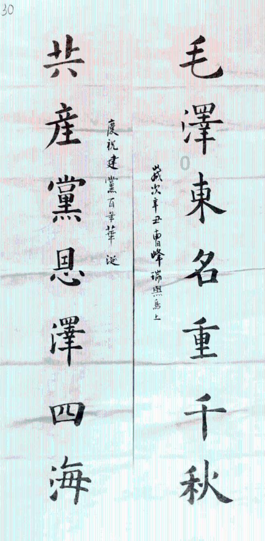 信长野望大志