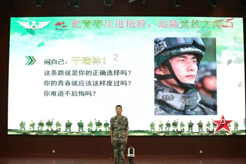请勿触线