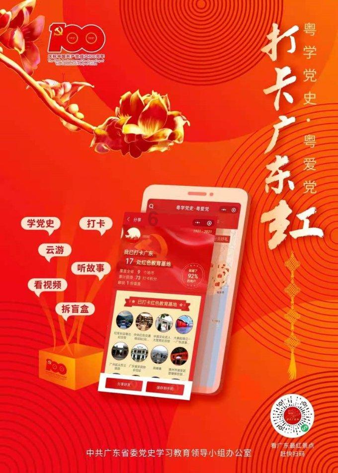 像素排球大作战