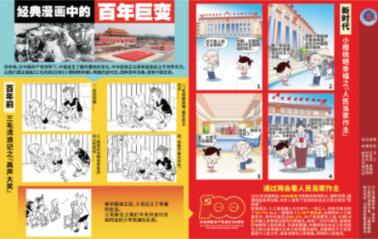 “广东土豆”逛哈尔滨在“免费尝尝”的声音中迷失自我