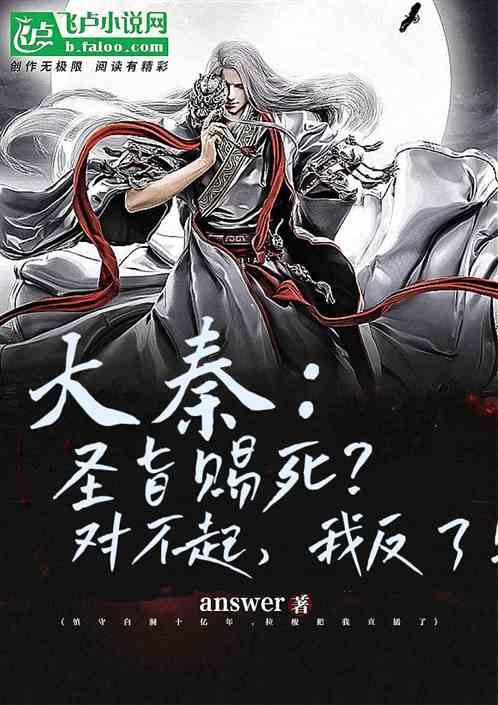组装机械恐龙3