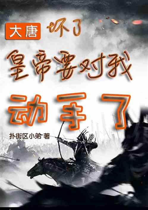 捣蛋猪HD8.0