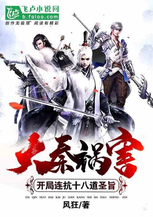 恐怖黎明
