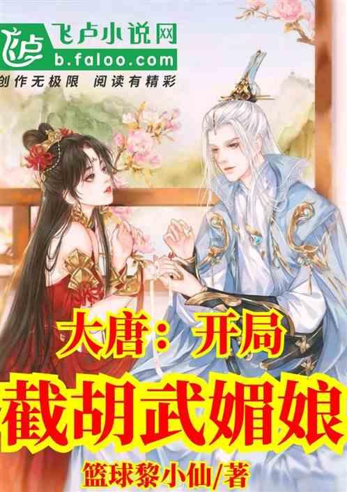 出门遇见黑蛇但没挡路好不好？游戏画面