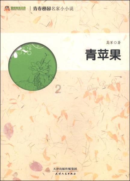 花瓶粉碎者