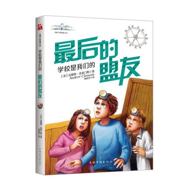 帝国时代2