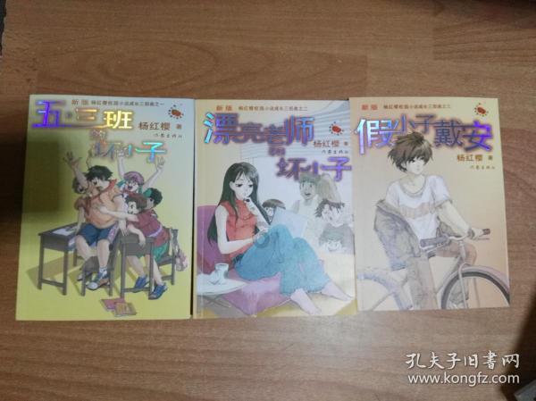 儿童画板涂色