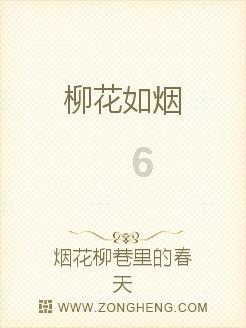 救援矮小的女孩